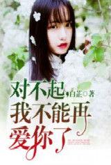 吃瓜小说娱乐圈柳小八结局,娱乐圈的逆袭与蜕变